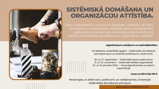 Sistēmiskā domāšana un organizāciju attīstība.